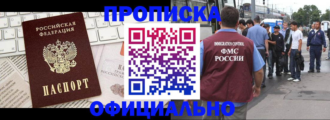 регистрация для школы в Арсеньеве